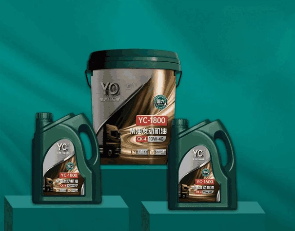 Lubricating Oil