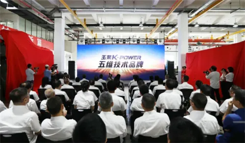 Yuchai Launches K-Power Technology Brand And Eight New Products To Lead Indus...
