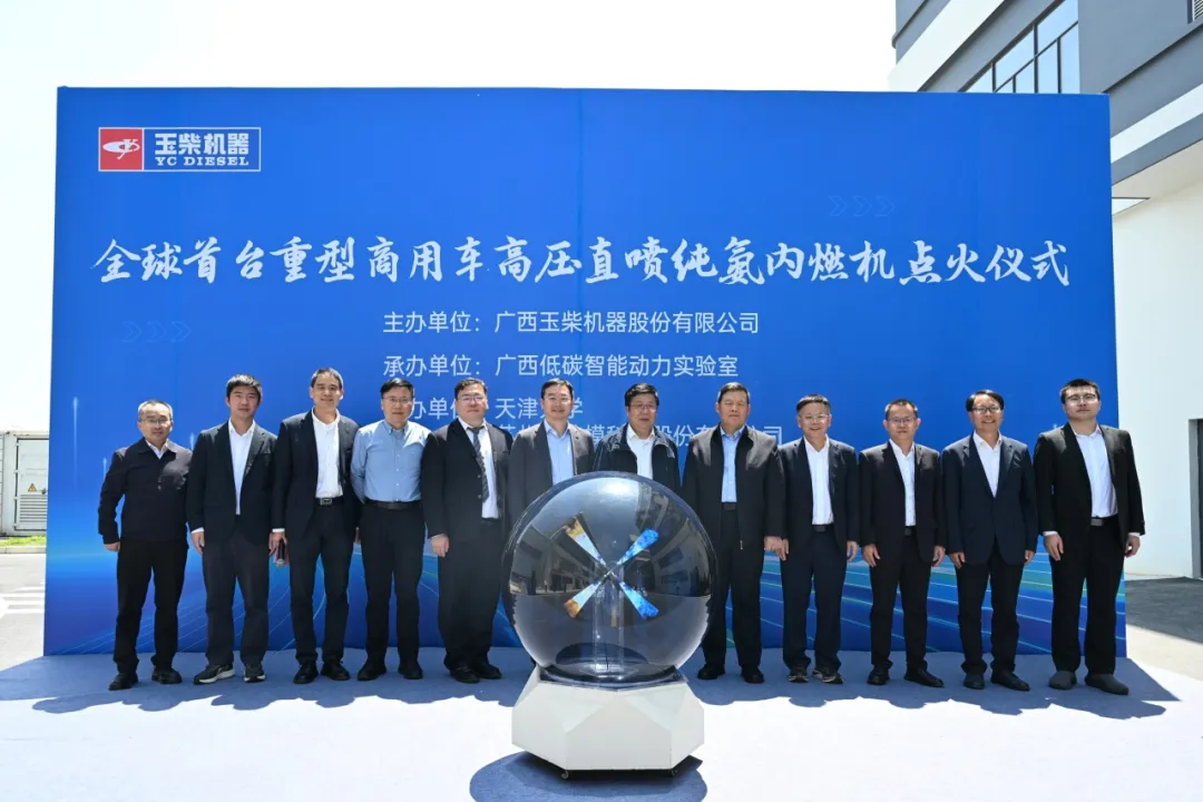 The World’s First High-pressure Direct-injection Pure Ammonia Internal Combus...