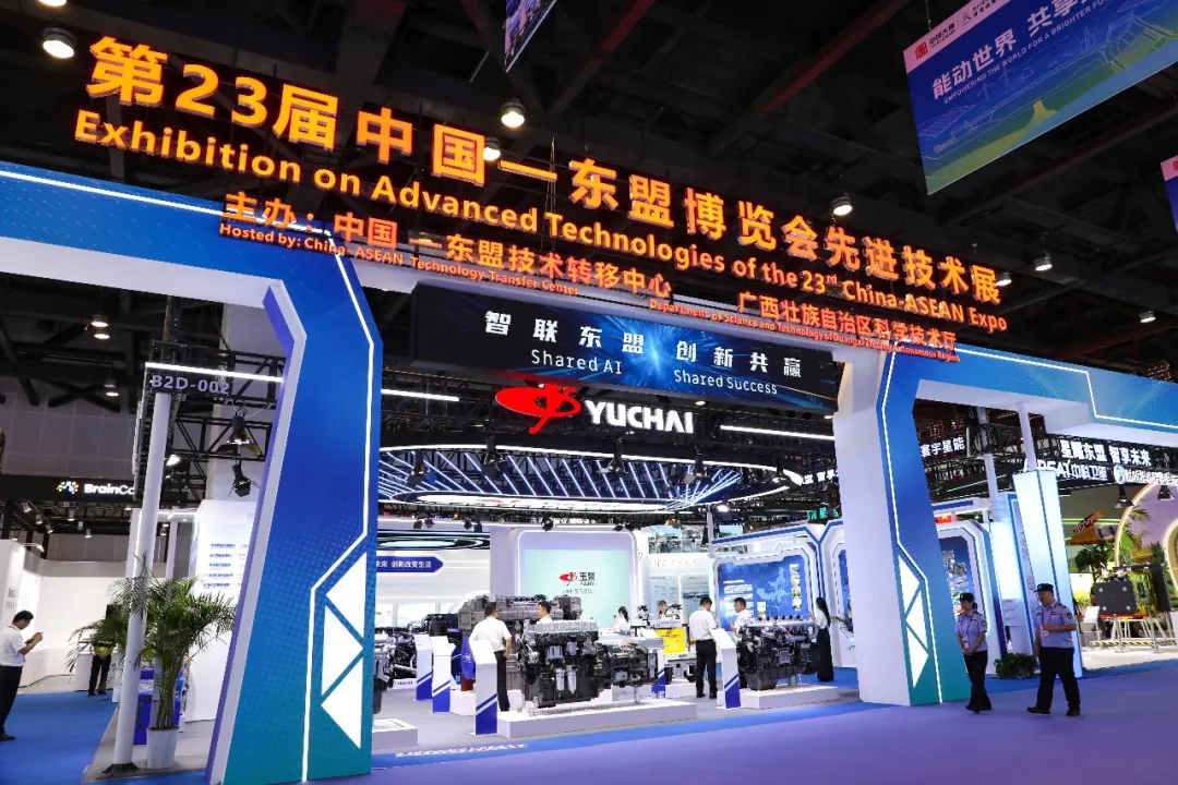 Yuchai Green & Smart Equipment Debuts At The 23rd China‑ASEAN Expo