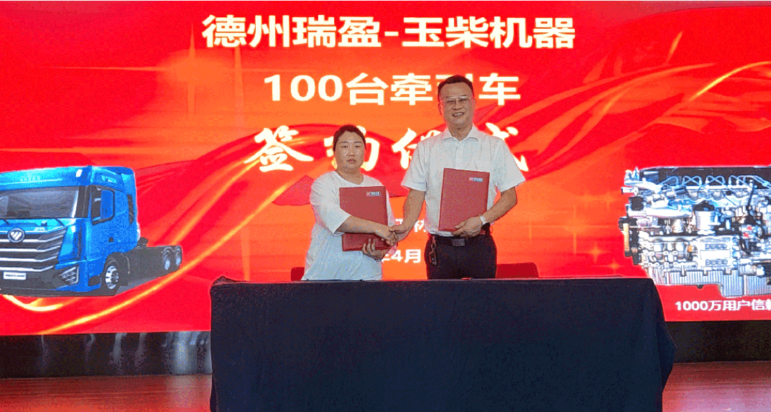 news-1124-600